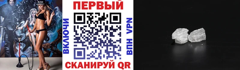 как найти   Татарск  Amphetamine 98% 