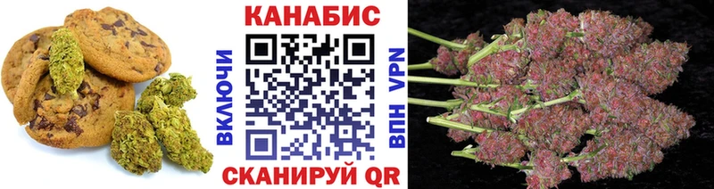 закладка  Татарск  Еда ТГК марихуана 