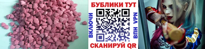 Экстази Philipp Plein  mega как зайти  Татарск 