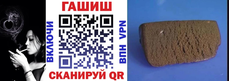 что такое   Татарск  ГАШ индика сатива 