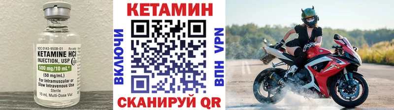 купить наркоту  Татарск  Кетамин ketamine 