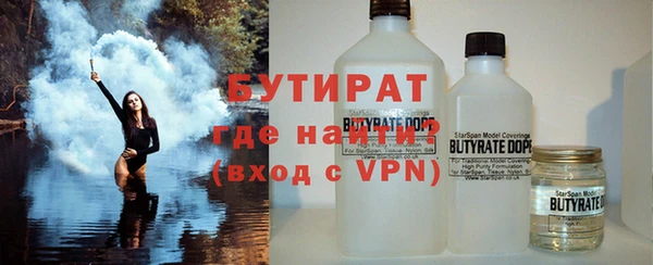 МДМА Зеленокумск