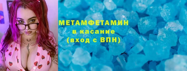 МДМА Зеленокумск