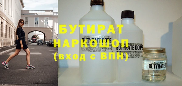 прущие грибы Зеленодольск