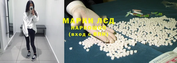 MESCALINE Зерноград