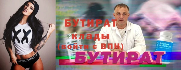 винт Инта