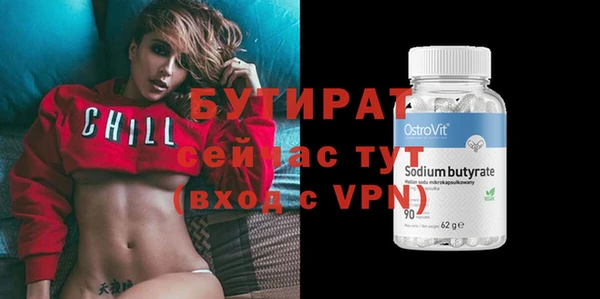 винт Инта