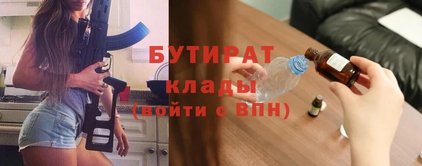 МДМА Зеленокумск