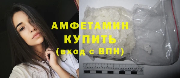 МДМА Зеленокумск