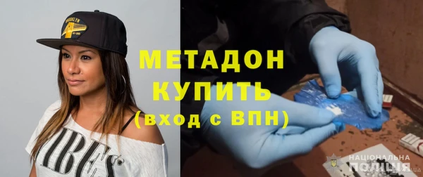 МДМА Зеленокумск