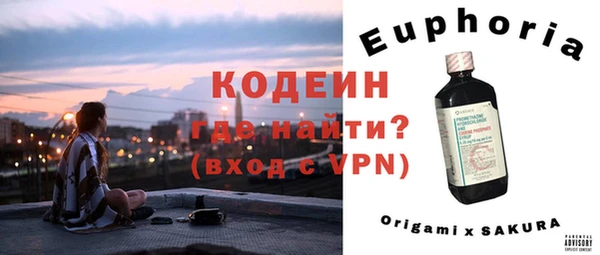 МДМА Зеленокумск