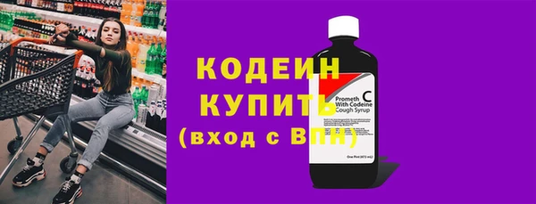 МДМА Зеленокумск