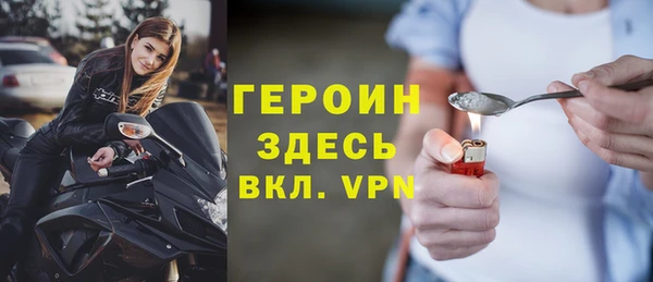 MESCALINE Зерноград