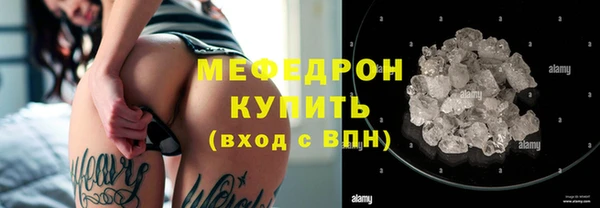 прущие грибы Зеленодольск