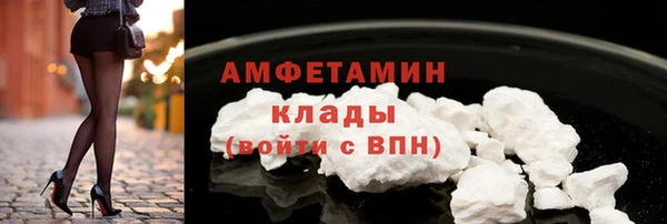 МДМА Зеленокумск