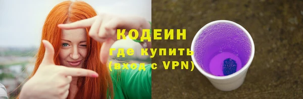 MESCALINE Зерноград