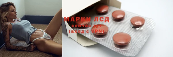 МДМА Зеленокумск