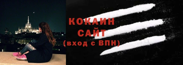MESCALINE Зерноград