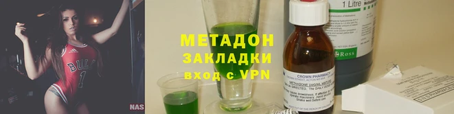 прущие грибы Зеленодольск