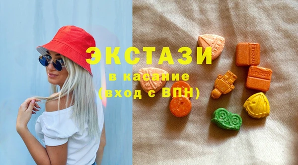 прущие грибы Зеленодольск