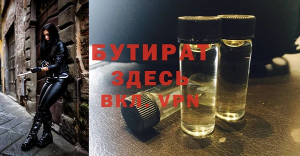 mdpv Инсар