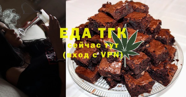 МДМА Зеленокумск