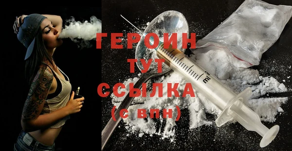 мескалин Янаул