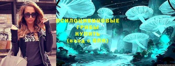 МДМА Зеленокумск