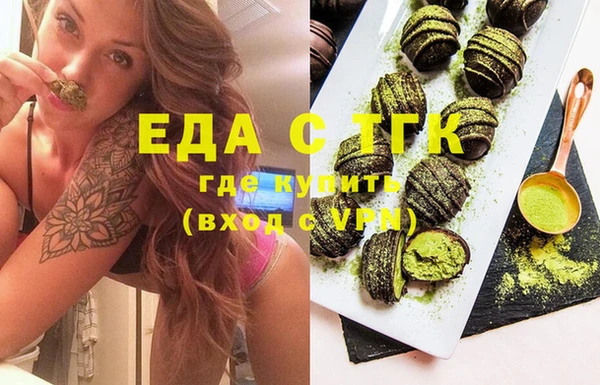 гашиш Яровое