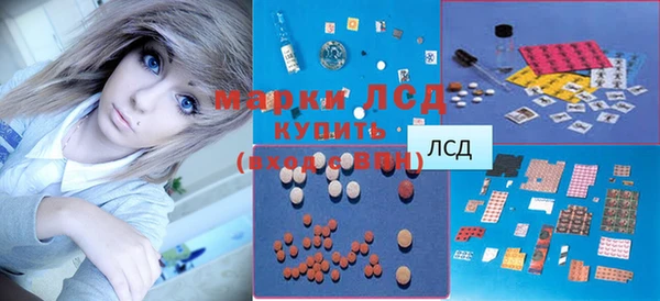 MESCALINE Зерноград