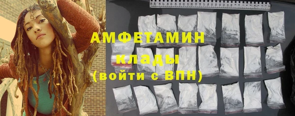 MESCALINE Зерноград