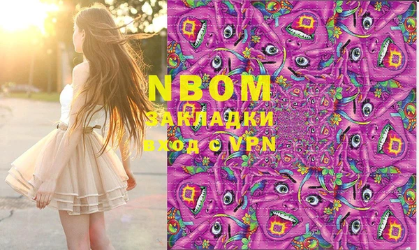 МДМА Зеленокумск