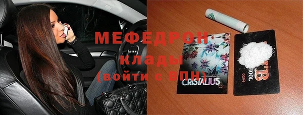 прущие грибы Зеленодольск