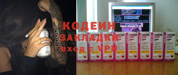 МДМА Зеленокумск