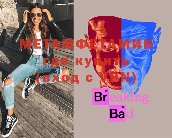 МДМА Зеленокумск