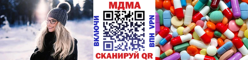 mega ССЫЛКА  Татарск  shop формула  где можно купить   MDMA VHQ 