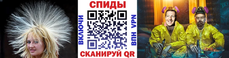 Метамфетамин винт  Татарск 