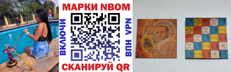 где найти наркотики  Татарск  Наркотические марки 1500мкг 